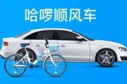 （9分钟科普下）广元有哪些厂招聘工作地址就在广元_哔哩哔哩-2